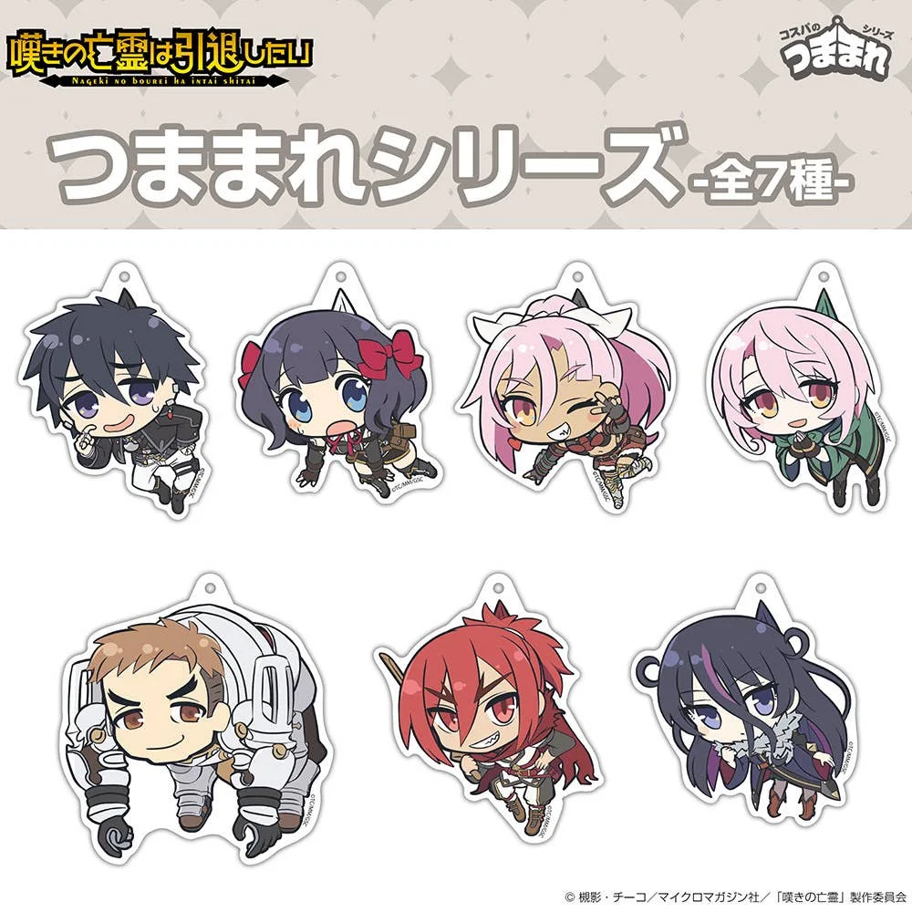 Let This Grieving Soul Retire!: Tino Shade Acrylic Keychain Tsumamare